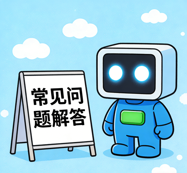 昆明摩臣2娱乐常见问题